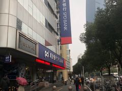 -浦发银行(长宁支行)