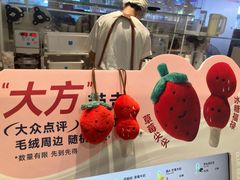 -兰熊鲜奶(西直门凯德mall店)