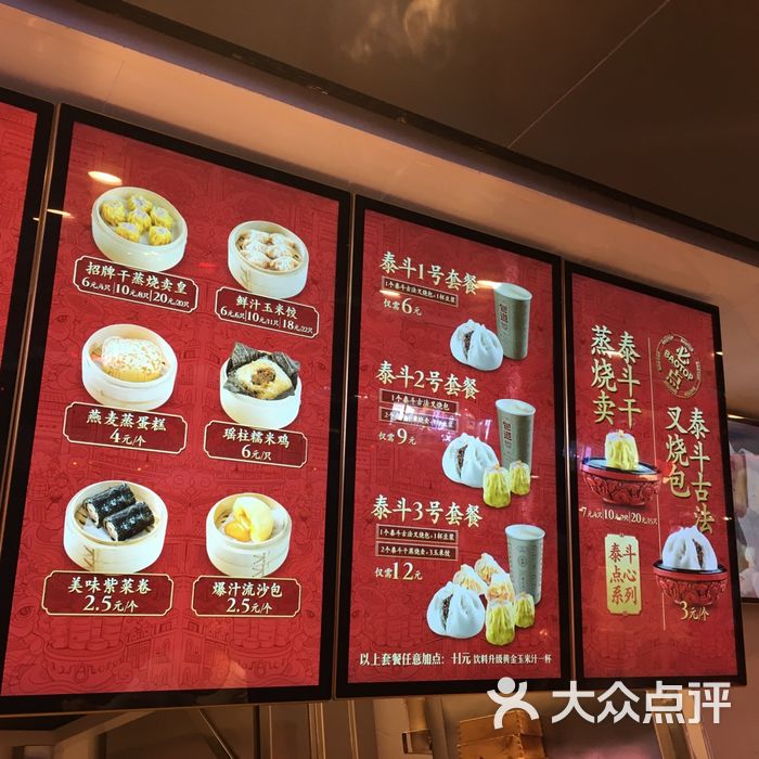 包道广式点心专门店