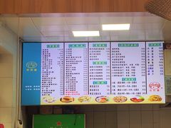 -老前童小吃(北明程路店)