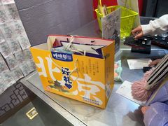 -捶糖帮·手工酥糖(前门二店)