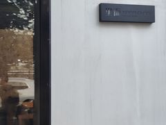 -里面·Noodlology(机电院店)