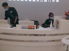 -泰康拜博口腔(凯迪大厦店)