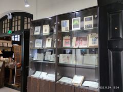 -良友书坊(安徽路店)