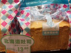 -采蝶轩(明珠商业广场店)