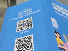 -上海仁爱医院
