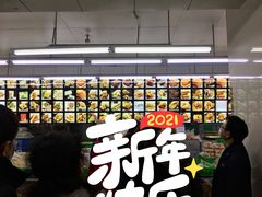 -宫廷糕点铺(建设路店)
