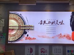 -大灶头·新昌菜(中国茶市店)