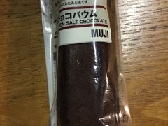 -MUJI无印良品(恒隆广场店)