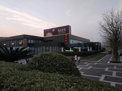 门面-潮府馆·非遗潮州菜·世纪公园(新国际博览中心店)