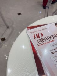 -银座Calla日式美容沙龙