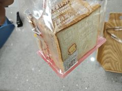 -爱维尔阳光蛋糕(汇金广场店)