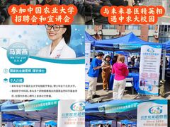-北京观赏动物医院·24小时大型综合·猫专科·异宠专科