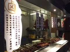 -广东道至正餐厅(区庄店)
