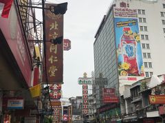 -唐人街(耀华力路)