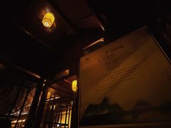 -徂徕山森林康养度假谷温泉