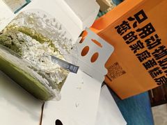 -卷们·现制生日蛋糕·蓝风车动物奶油(金源店)