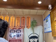 -小闺女儿肉龙(西湖道店)