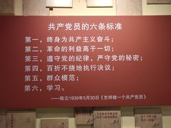 -陈云纪念馆