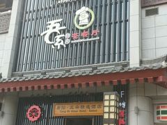 -西安大雁塔科技大学地铁站亚朵酒店