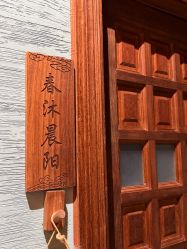 -娇玫荟SPA