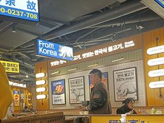 -阿亲家·韩式无限烤肉(春熙路店)