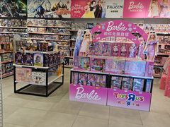 -TOYSRUS玩具反斗城(合肥华润万象城店)