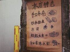 -东排食堂长沙小吃大排档(五一广场店)