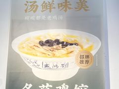 -刘鸿盛(罍街店)