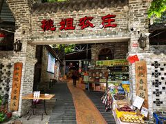 门面-桃姐农庄老字号(从化温泉店)
