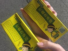 -柒五龙虾(八王寺店)