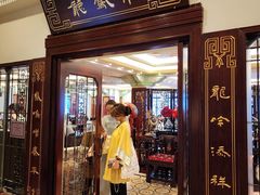 -上海和平饭店龙凤厅 Dragon Phoenix