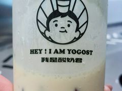 -我是酸奶君(壹方城店)