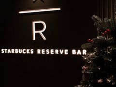 -星巴克臻选(广州太古汇店)