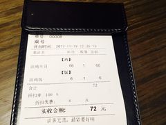 账单-星平鸡饭·粤菜小炒(印象城旗舰店)