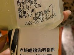 -凤城·食都