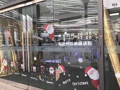 -新荟城(望京店)