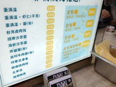 -蛋满灌·非遗手工灌蛋(龙头路店)