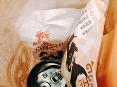 -永和大王(花好园店)