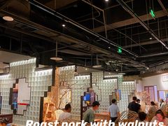 大堂-顾乡私房菜(金沙天街店)
