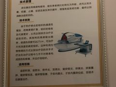 -武汉都市妇产医院-妇科中心