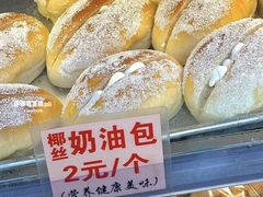 -永昌饼家(西华路店)