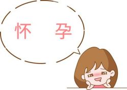 -邢台妇产医院