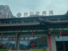 -河南宝泉旅游区