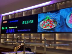 -杨小佳·齐齐哈尔烤肉·烤串(广州店)