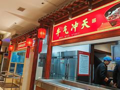 -山西会馆·晋菜·晋商宴·学堂记忆(许坦西街店)