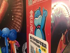 -中海环宇荟
