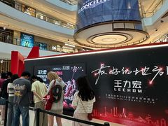 -成都银泰中心in99