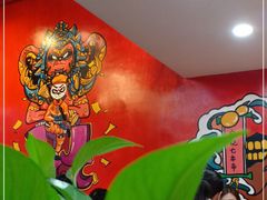 -七串串(无锡总店)