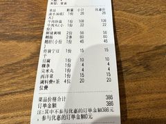 -厝味火锅·潮汕卤水火锅(十一合店)
